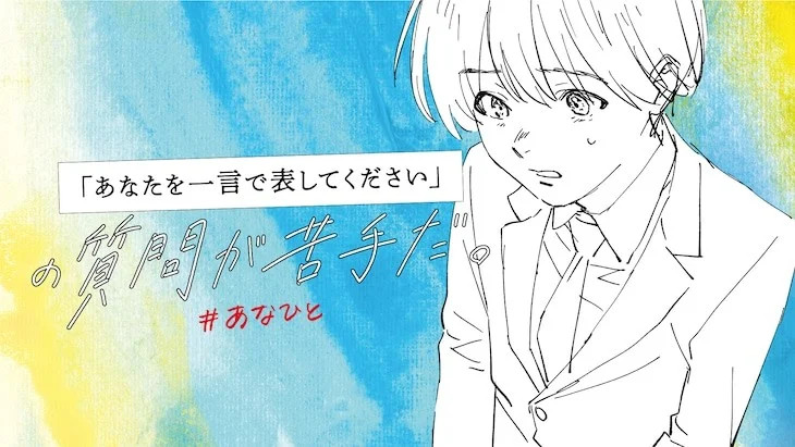 yoshitoki oima new anime